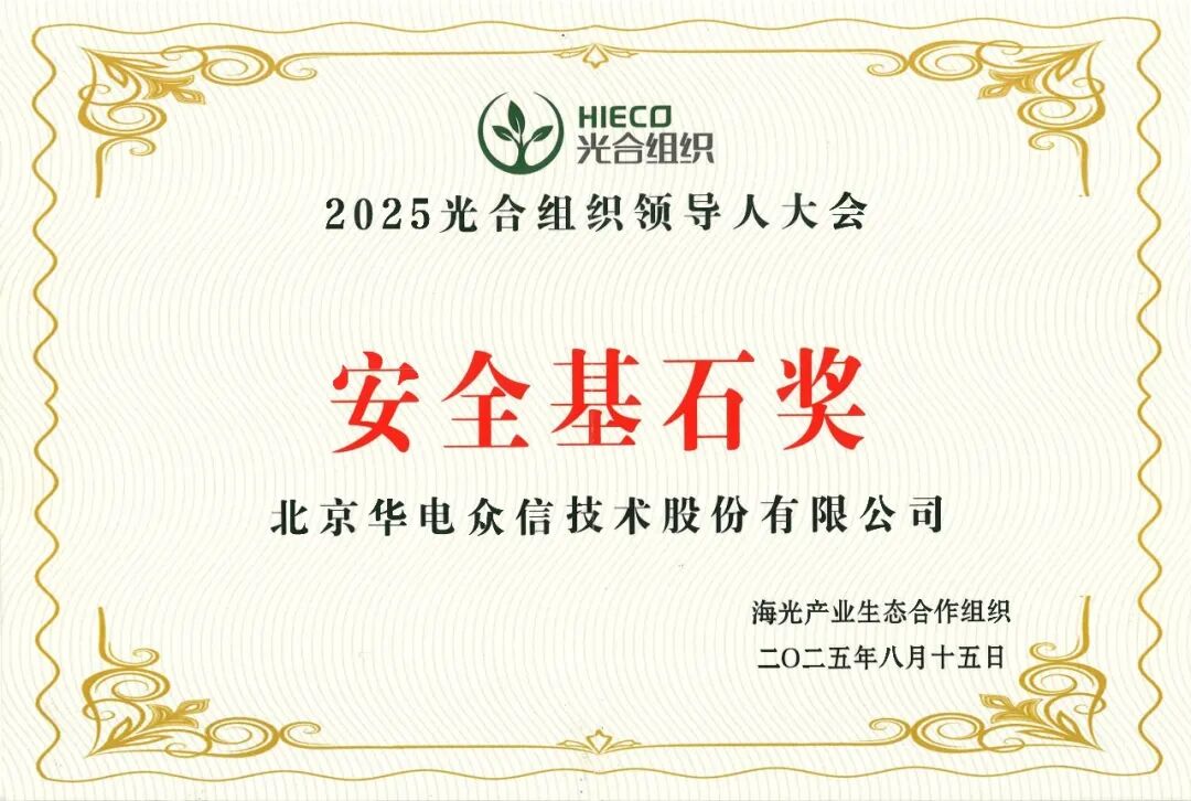 【新品首发】金年会基于海光C86-4G 5000系列高性能全国产化平台